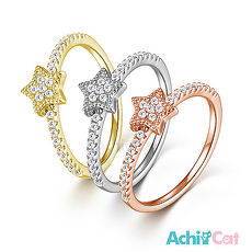 925純銀戒指 AchiCat 純銀飾 閃耀星願 尾戒線戒 星星 單個價格 AS6051