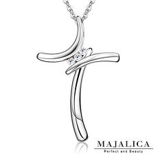 925純銀項鍊Majalica 純銀飾「優美流線」十字架 附保證卡 PN5145
