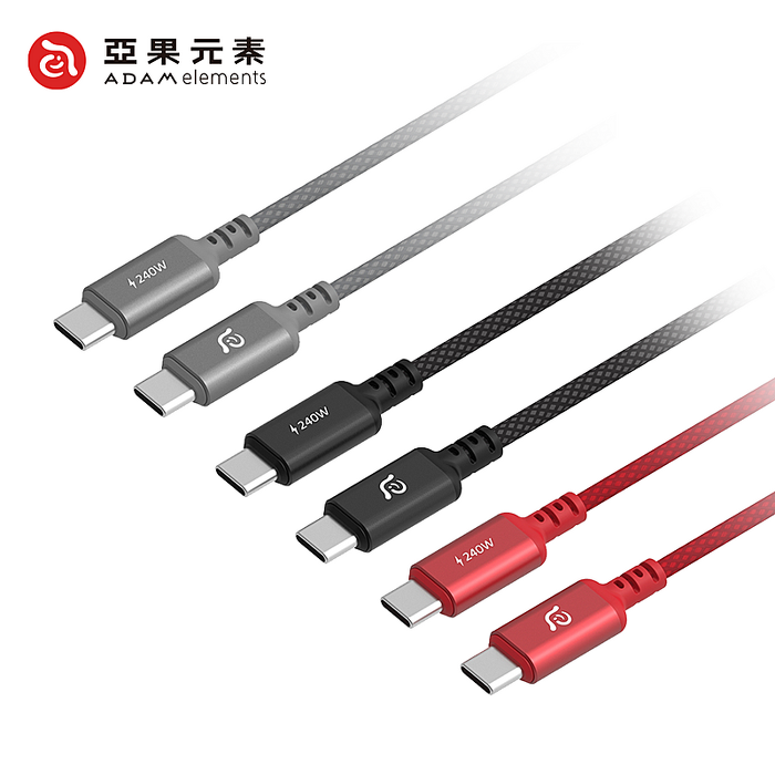 【亞果元素】CASA P120 快充240W USB-C對USB-C 編織充電傳輸線 120cm (附束線帶)紅色