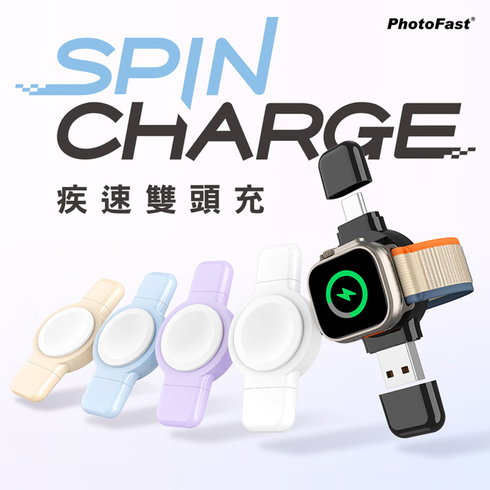 【PhotoFast】SPIN Charge 二合一雙接頭 手錶磁吸無線充電器(AppleWatch專用) APP搶購黑色