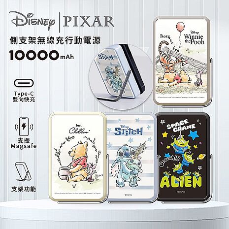 Disney迪士尼 側支架無線充行動電源 10000mAh(C)史迪奇抱娃