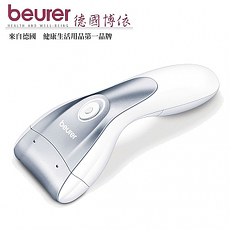 beurer 德國博依 寶貝足部去角質機MP26