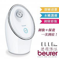 德國博依beurer 離子美顏蒸臉器FC72