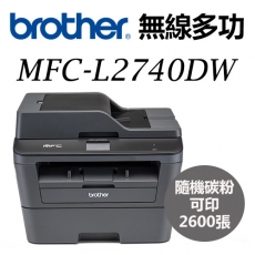 Brother MFC-L2740DW 觸控無線多功能雷射傳真複合機