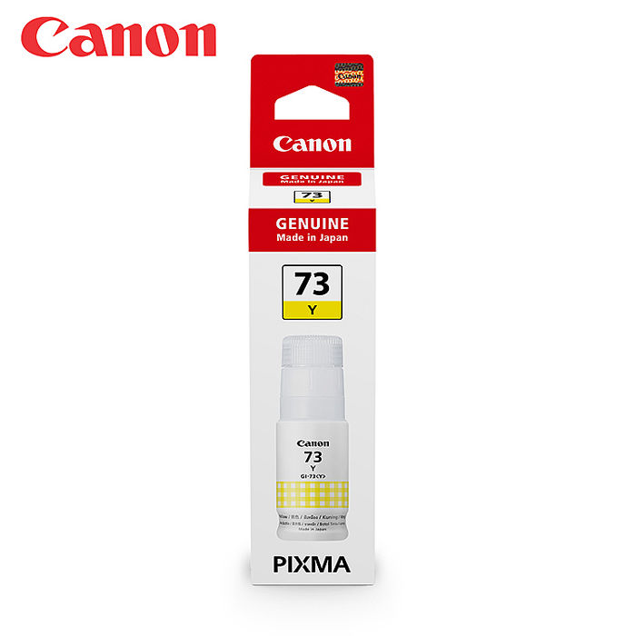 Canon GI-73Y 原廠連供黃色墨水