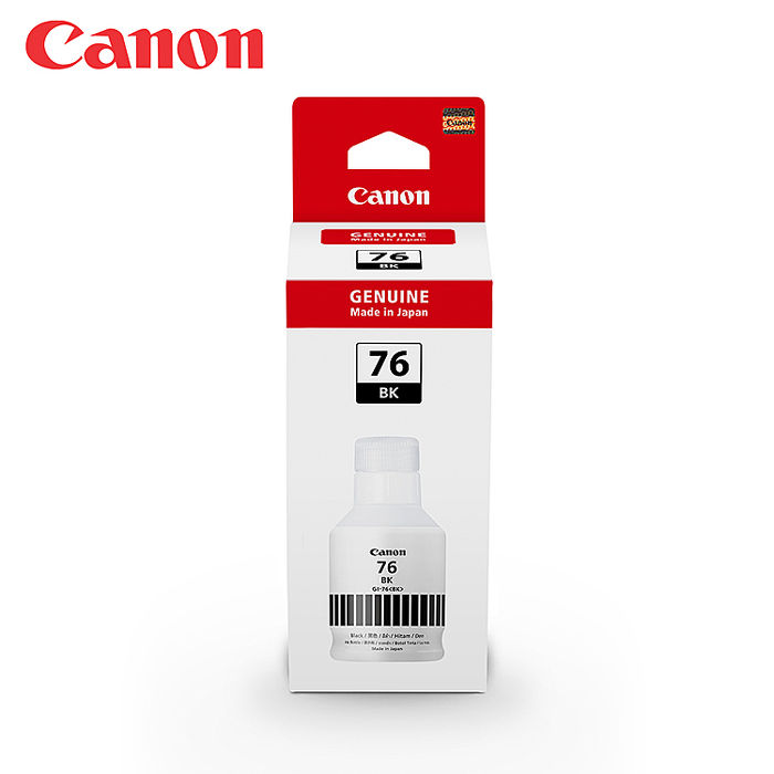Canon GI-76BK 原廠連供黑色墨水