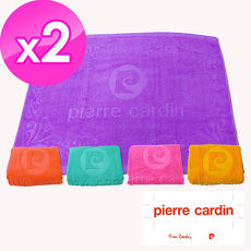 Pierre Cardin 皮爾卡登超柔亮彩緹花剪絨枕巾(2入1付)x2件組
