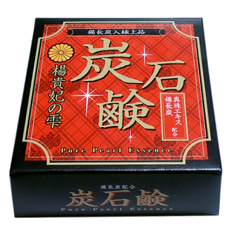 【日本極上品】貴妃庵 備長炭真珠液炭石鹼 (KS黑石鹼/美容洗面皂)100g