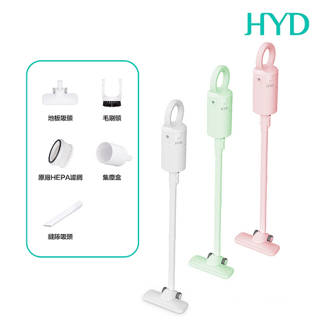 HYD 輕量手持無線吸塵器 D-82 (特賣)白