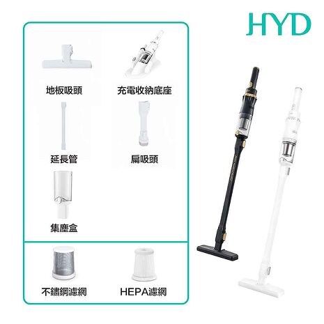 HYD 超勁力輕量無線手持吸塵器 D-81 黑金