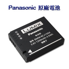 Panasonic DMW-BCJ13GK / BCJ13 專用相機原廠電池 (平輸密封包裝) DMC-LX7 LX5