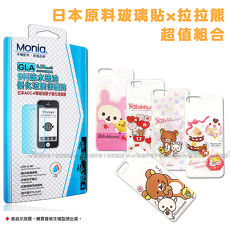 【MONIA 】SAMSUNG Galaxy NOTE 4 日本鋼化玻璃膜 玻璃貼 + 正版拉拉熊手機殼(組合包)