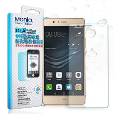 【MONIA 】華為 HUAWEI P9 Lite 5.2 吋 日本頂級疏水疏油9H鋼化玻璃膜 玻璃保護貼