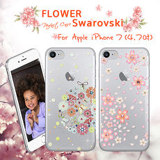 PGS APPLE iPhone7 4.7吋 奧地利水晶軟式手機殼