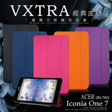VXTRA ACER Iconia One 7 B1-780 7吋經典皮紋超薄三折保護套 平板皮套