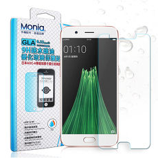 MONIA OPPO R11 日本頂級疏水疏油9H鋼化玻璃膜 玻璃保護貼