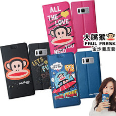 大嘴猴正版授權 SAMSUNG Galaxy S8+ / S8 Plus 金沙灘彩繪磁力皮套 漫畫藍 愛情桃 大頭黑 三星