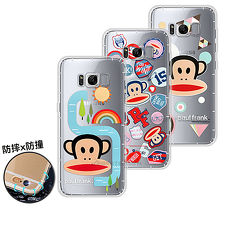 大嘴猴正版授權 Samsung Galaxy S8+ / S8 Plus 原創風格 氣墊保護手機殼(幾何 / 徽章 / 彩虹)彩虹