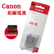 Canon NB-7L / NB7L 專用相機原廠電池(全新吊卡包裝) Powershot G10 G11 SX30 IS G12