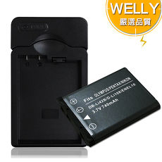 【副廠】WELLY Fujifilm NP-45 / NP45A 認證版 防爆相機電池充電組 (電池+充電器) T300 JX580 JX550 JX520 JX500 JZ500 XP50 FinePix XP70