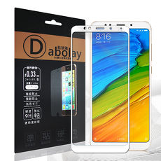 全膠貼合 紅米5 Plus 滿版疏水疏油9H鋼化頂級玻璃膜(白) 玻璃保護貼