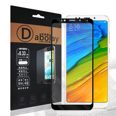 全膠貼合 紅米5 Plus 滿版疏水疏油9H鋼化頂級玻璃膜(黑) 玻璃保護貼