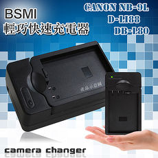 Canon NB9L/NB-9L / PENTAX D-Li88 / SANYO DB-L80 智慧型方塊充 電池快速充電器 IXUS 1000HS 1100HS 510 HS PowerShot N2 VPC-X1220