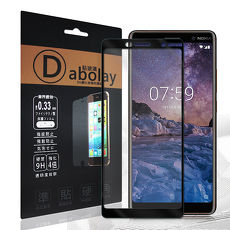 全膠貼合 Nokia 7 Plus 6吋 滿版疏水疏油9H鋼化頂級玻璃膜(黑) 玻璃保護貼