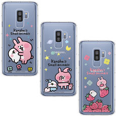 官方授權 卡娜赫拉 Samsung Galaxy S9+/S9 Plus 透明彩繪空壓手機殼(晚安) 三星保護殼