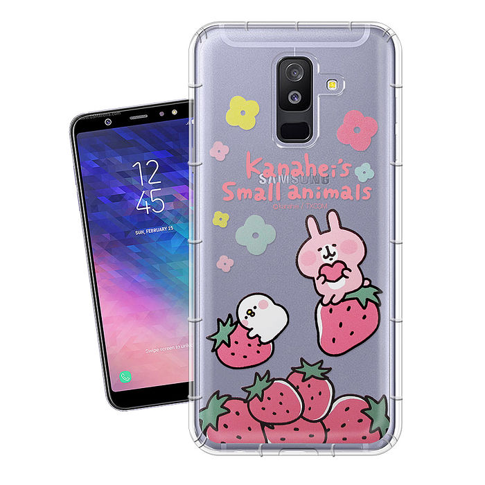 官方授權 卡娜赫拉 三星Samsung Galaxy A6+/A6 Plus 透明彩繪空壓手機殼(草莓) 保護殼