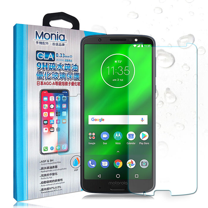 MONIA Motorola Moto G6 Plus / G6+ 日本頂級疏水疏油9H鋼化玻璃膜 玻璃貼 保護貼