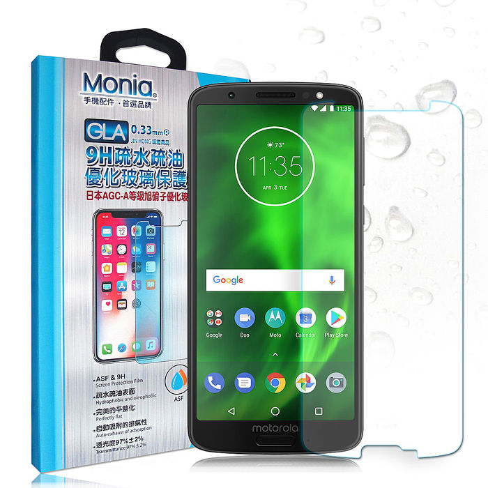 MONIA Motorola Moto G6 日本頂級疏水疏油9H鋼化玻璃膜 玻璃貼 保護貼