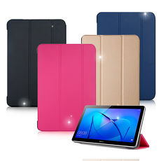 VXTRA HUAWEI MediaPad T3 10 經典皮紋三折保護套 平板皮套 華為平板專用