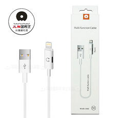 加利王WUW Lightning 8pin to USB接頭 二合一耳機音頻轉接 充電線-白(X90)1M