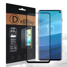 全膠貼合 三星 Samsung Galaxy S10e 滿版疏水疏油9H鋼化頂級玻璃膜(黑) 玻璃保護貼 玻璃貼