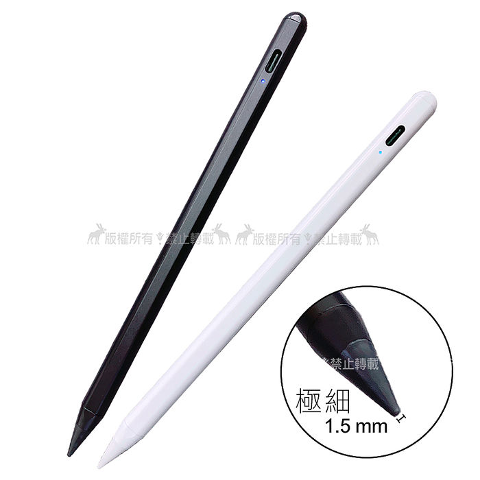 蘋果平板專用 質感鋁合金主動式觸控筆