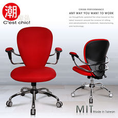 【C’est Chic】Soho蘇活公寓夢想辦公椅-Made in Taiwan-紅