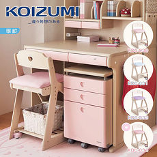 【KOIZUMI】Lovely兒童成長椅KDC(4色可選)