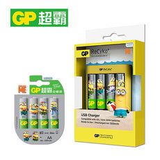 GP超霸小小兵黃色禮盒3號4入充電組+智醒充電池3號4入-特惠組合