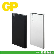 GP超霸FP10M USB10000mAh 雙USB行動電源SV(銀色)