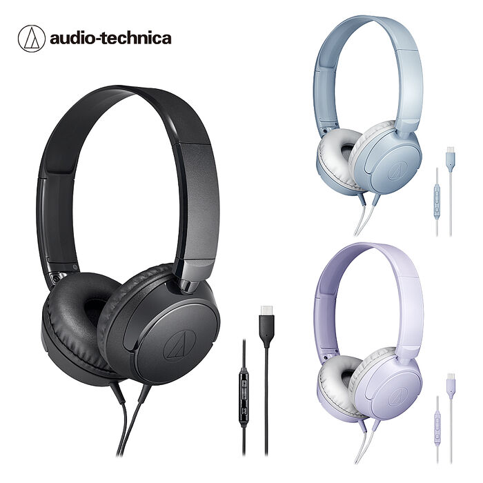 鐵三角 ATH-S120C USB Type-C™ 用耳罩式耳機淡紫色