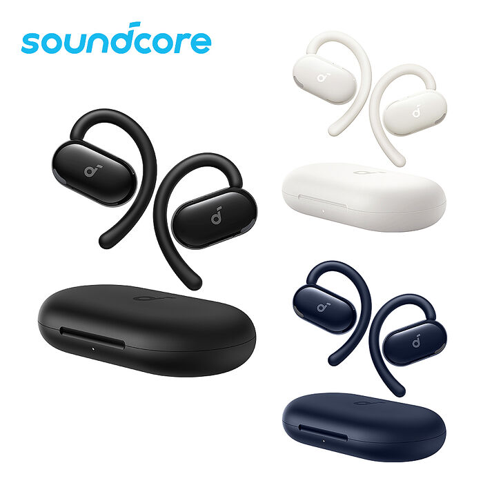 Soundcore V20i 開放式藍牙耳機 (A3876)白色