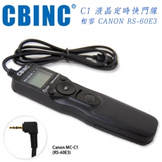 CBINC C1 液晶定時快門線 相容 CANON RS-60E3