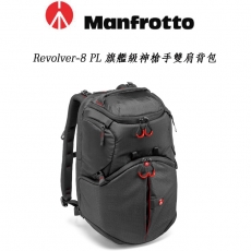 MANFROTTO REVPLVER-8 PL旗艦級神槍手雙肩背包 8