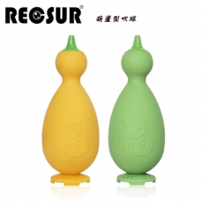 RECSUR 銳攝 葫蘆型吹球 RS-1314(黃)/RS-1315(綠)