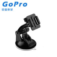 CITYBOSS GOPRO 吸盤車架