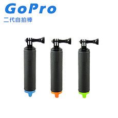 CityBoss Gopro 自拍棒二代(水面可漂浮)