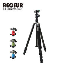 RECSUR PRO-2564C 台腳6號
