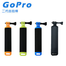 CityBoss Gopro 自拍棒二代水面可漂浮黑