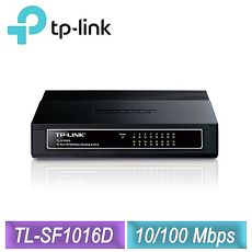 TP-LINK 16 埠 10/100Mbps 交換器(TL-SF1016D)